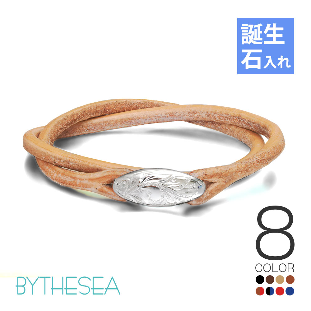 楽天市場】ハワイアンジュエリー ブレスレット ペアブレスレット