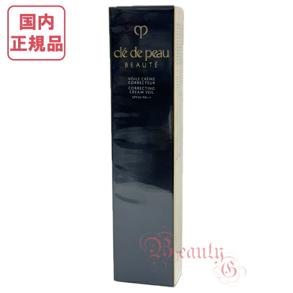 楽天市場】【国内正規品・選べる】資生堂 クレ・ド・ポー ボーテ
