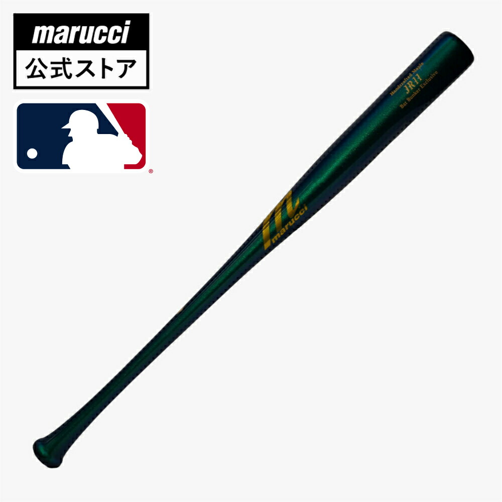 楽天市場】【30%OFF!!ｽｰﾊﾟｰSALE限定】【marucci公式】マルチ