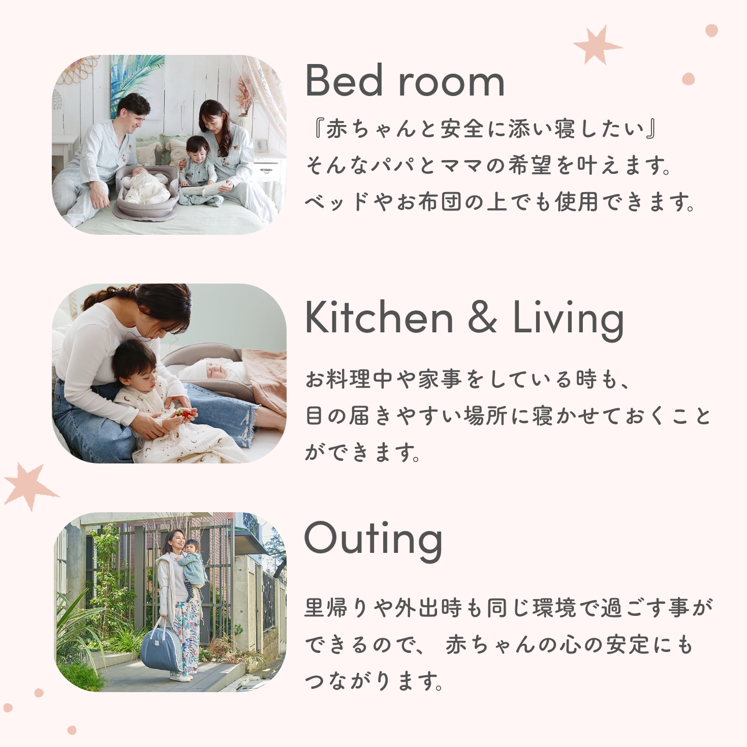 キッズデザイン賞！ ネオママイズム 新生児 折りたたみ ベッドイン