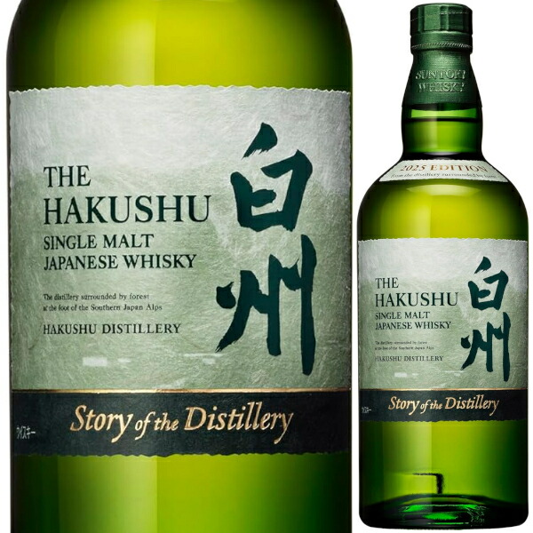 楽天市場】サントリー シングルモルトウイスキー 白州12年 700ml 箱
