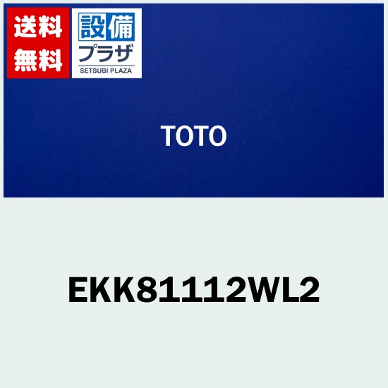 楽天市場】＼3月限定☆最大100％Pバック／ [AFEKK81129WR2]TOTO 風呂