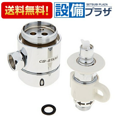 楽天市場】Panasonic(パナソニック)食器洗い乾燥機用分岐栓シングル