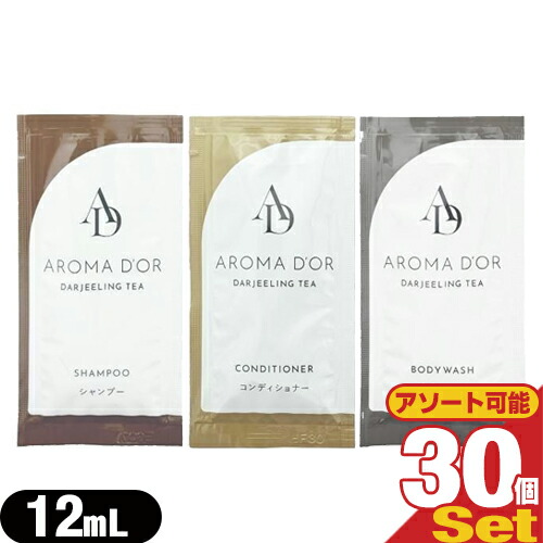 楽天市場】シャンプー、コンディショナー、ボディーソープ小袋3点