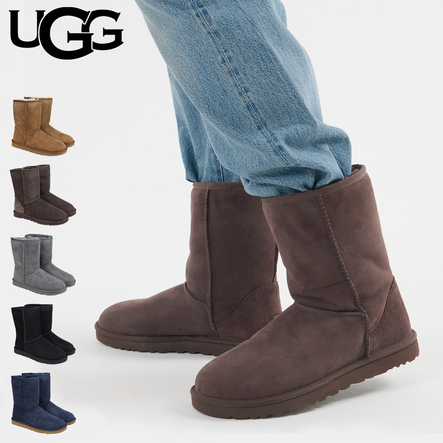 ugg-5800_e.jpg