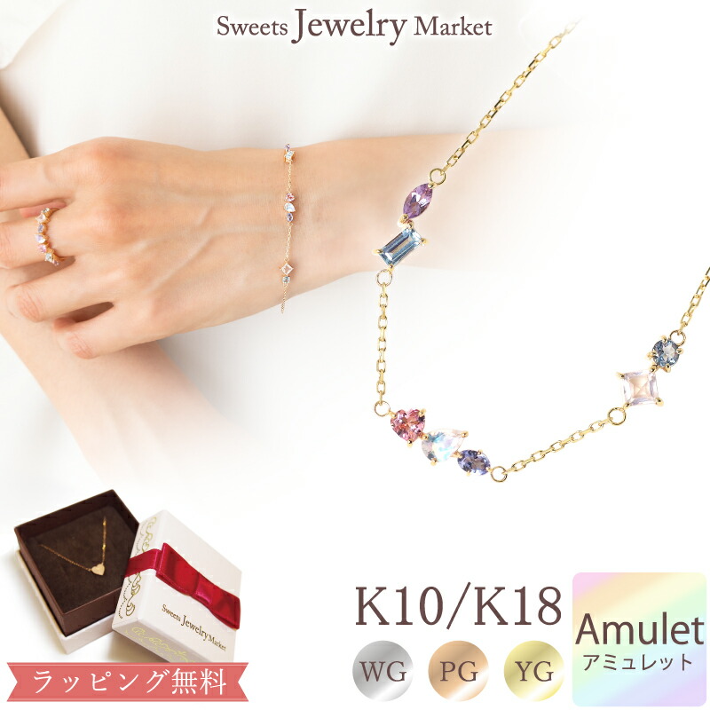 楽天市場】＼4,000円OFFクーポン11日1:59迄／ 猫 アミュレット 肉球