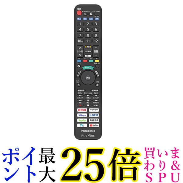 楽天市場】パナソニック 純正 N2QAYA000238 テレビリモコン ビエラ