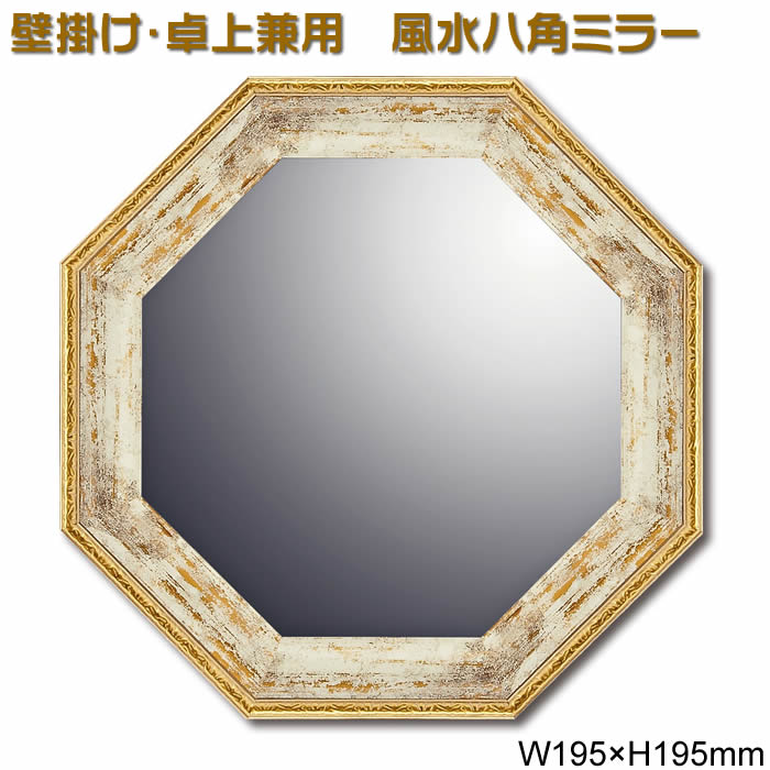 楽天市場】風水八角形ミラー【八角ミラーアート／パープル ペイズリー