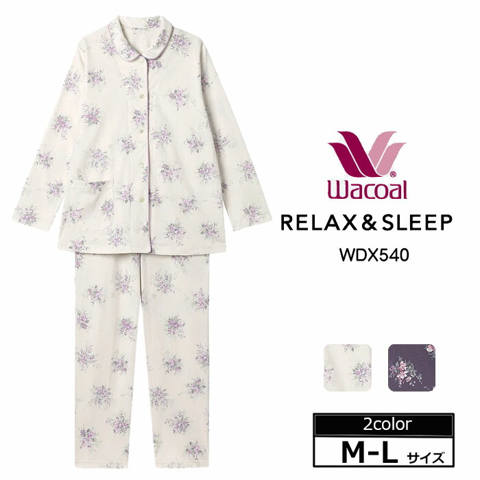 楽天市場】2025SS新作！ワコール Wacoal グランダーパジャマ (SP-L