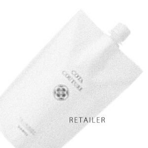 楽天市場】2kg(COTA)コタコタクチュール トリートメント フランネル