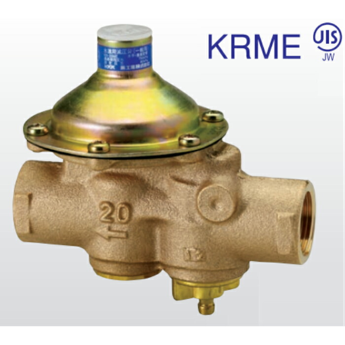 楽天市場】KKK兼工業 水道用減圧弁 KRME20 80KPa(0.8k) : 津組建材