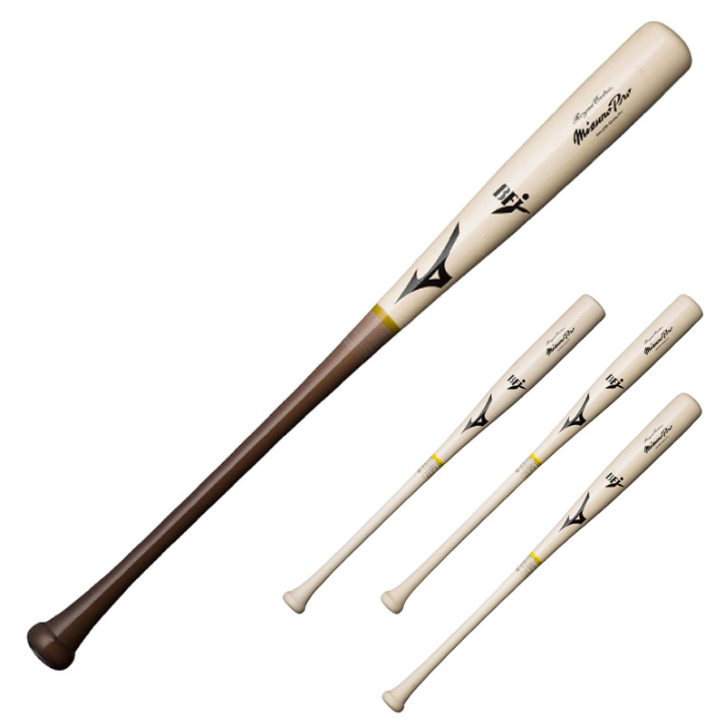 楽天市場】ミズノプロ MizunoPro 硬式用木製バット ロイヤルエクストラ