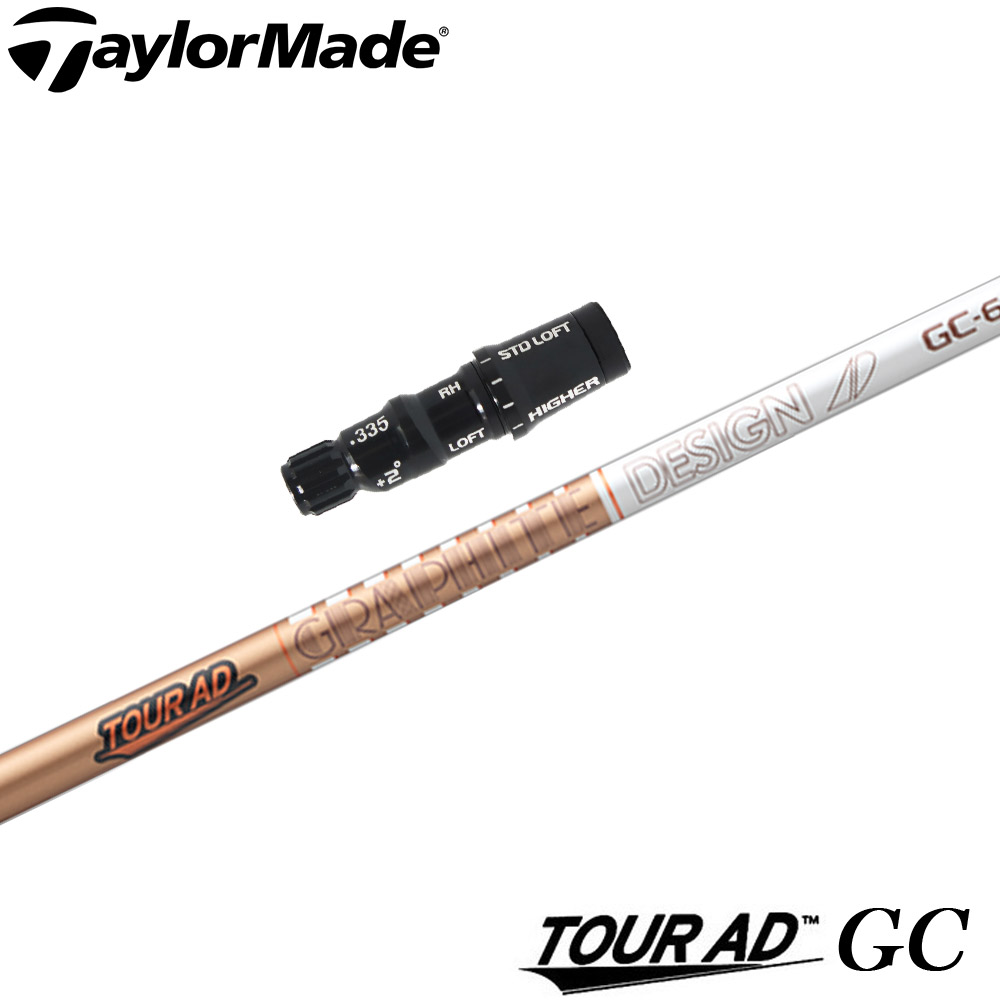 楽天市場】【3/4-11はエントリーで全品P4倍】キャロウェイ用スリーブ付