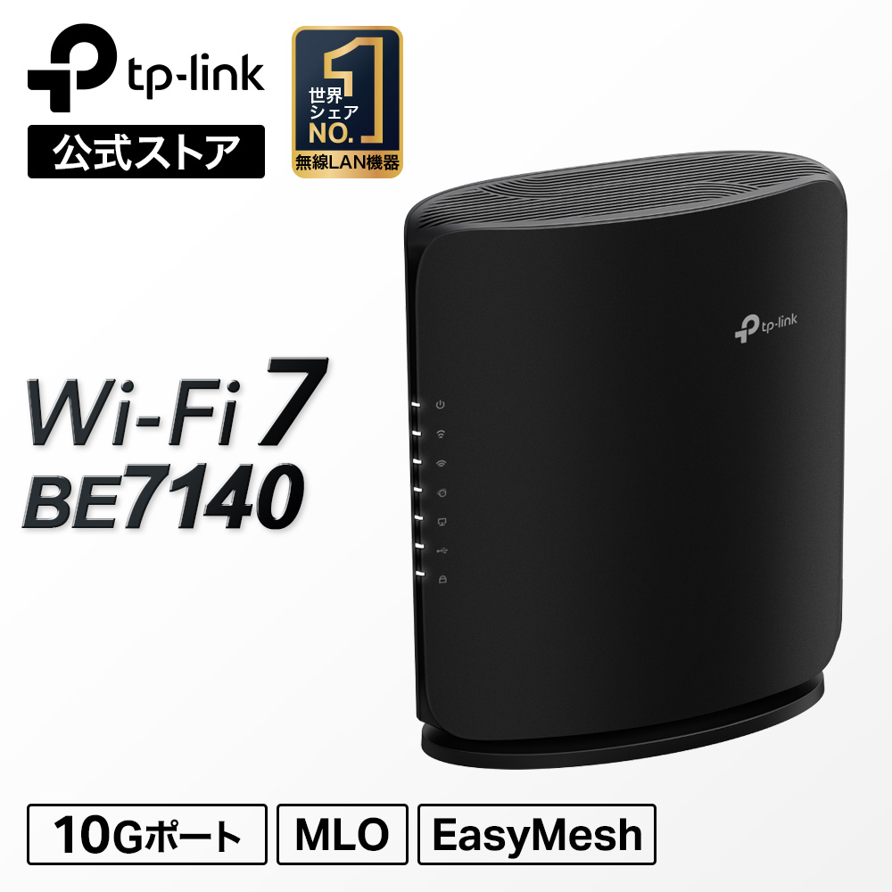 楽天市場】【新生活応援30%OFF☆29,800円⇒20,860円】TP-Link WiFi7 超