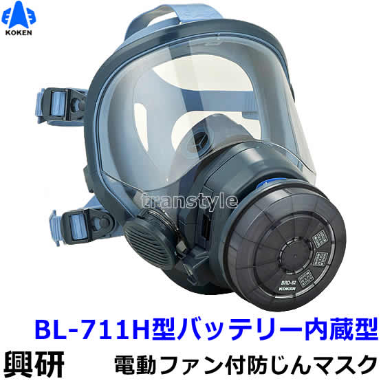 楽天市場】重松 電動ファン付き呼吸用保護具 Sy11F 防じん 防毒 両方