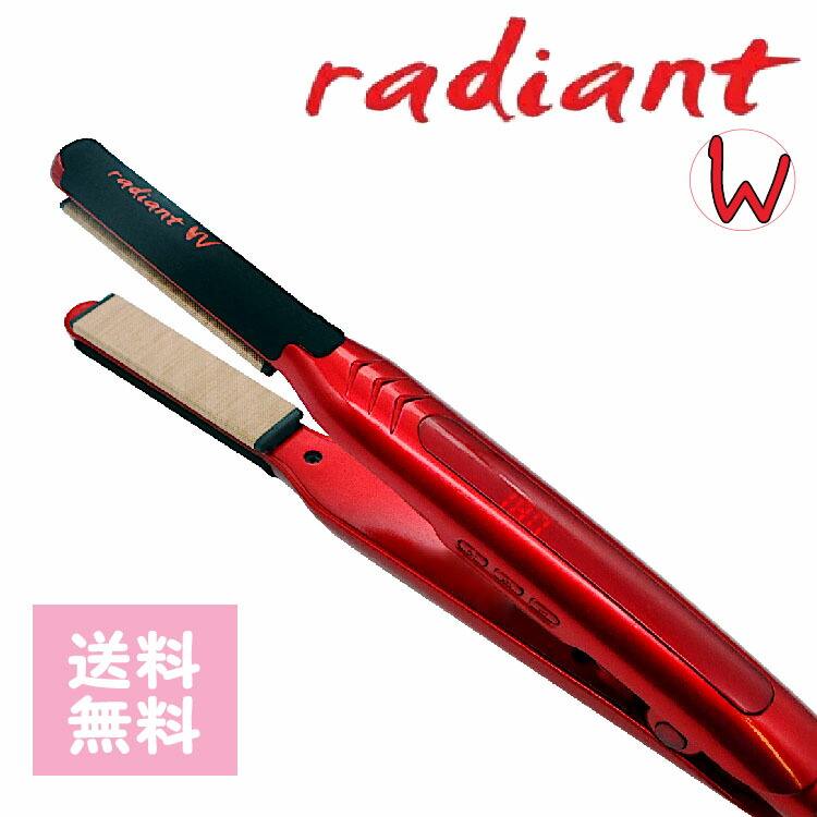 楽天市場】ラディアント radiant ヘアアイロン ストレート シルクプロ