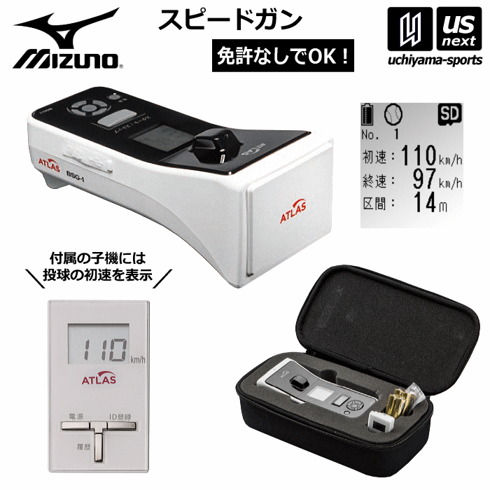 楽天市場】野球 ソフトボール スピードガン 日本シリアル番号 bushnell