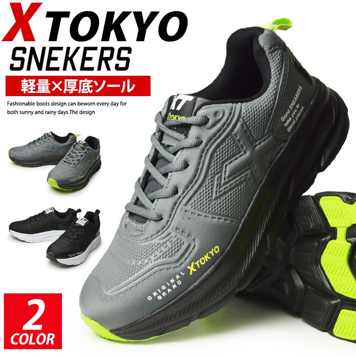 楽天市場】【X TOKYO メンズ スニーカー グレー 2060-03】 シューズ