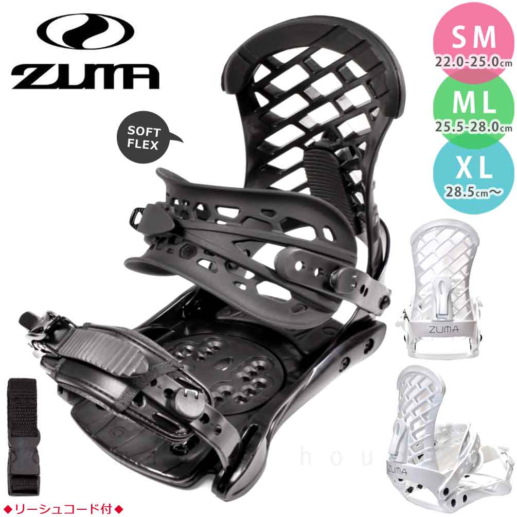 楽天市場】スノーボード ビンディング BOA ブーツ 2点セット スノボー