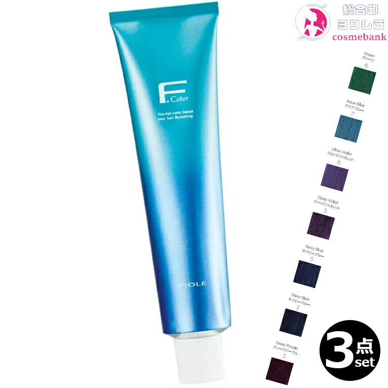 楽天市場】3本セット・送料無料！フィヨーレ Fカラー クオルシア 120g