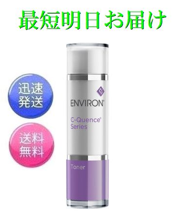 楽天市場】エンビロン ヴァイブランス マスク 50ml AHA集中ケア