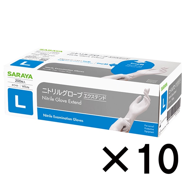 サラヤ｜ニトリルグローブエクステンド 200枚入 ホワイト Mサイズ