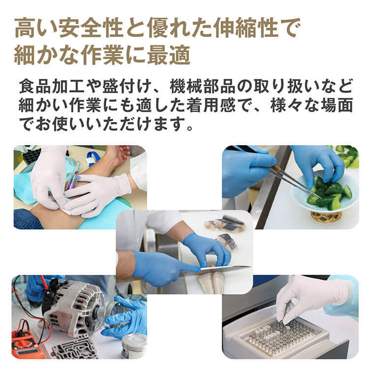 サラヤ｜ニトリルグローブ エクステンド ホワイト XS 200枚: サラヤ