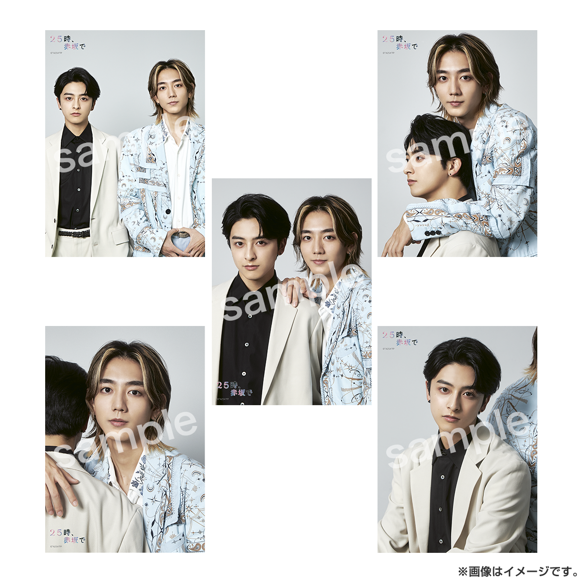 25時、赤坂で ブロマイドセット