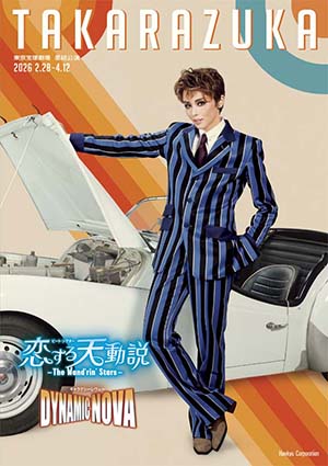 ル・サンク Vol.182『THE SCARLET PIMPERNEL（スカーレット