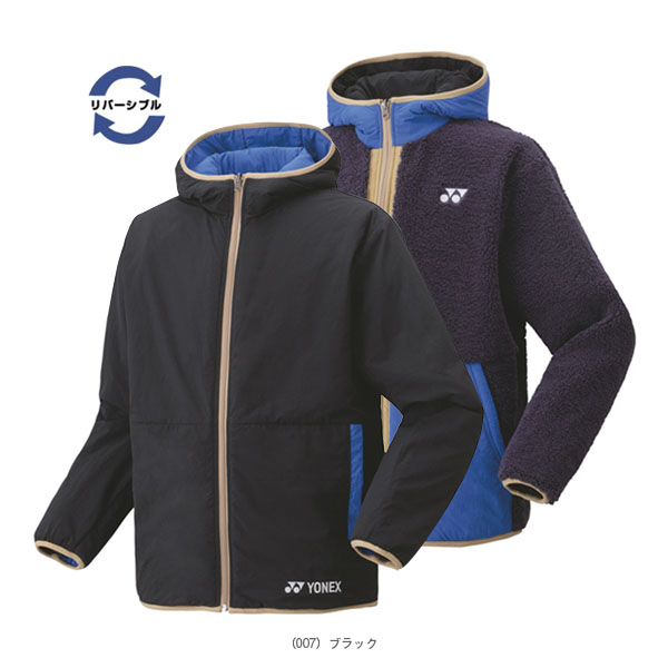 ヨネックス ウェア（メンズ/ユニ） ]ボアリバーシブルパーカー／ユニ