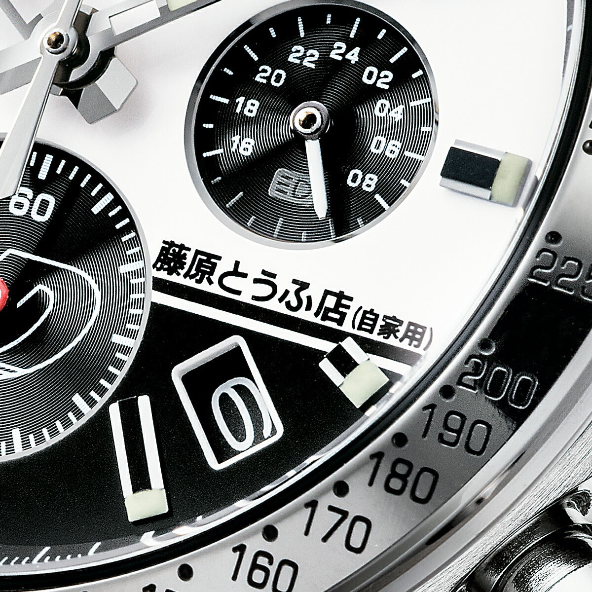 頭文字D×セイコー コラボウオッチ 藤原拓海 ハチロク 51490 メンズ
