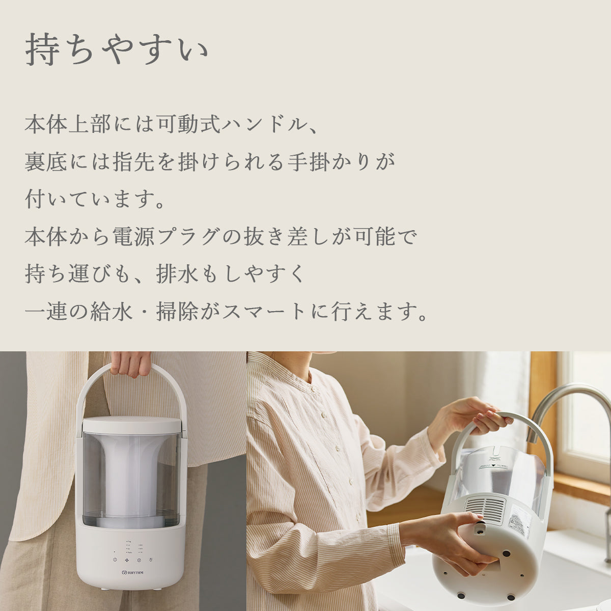 リズム MIST 250 超音波式 プールレス 加湿器 ライトグレー 9YYA64RH08