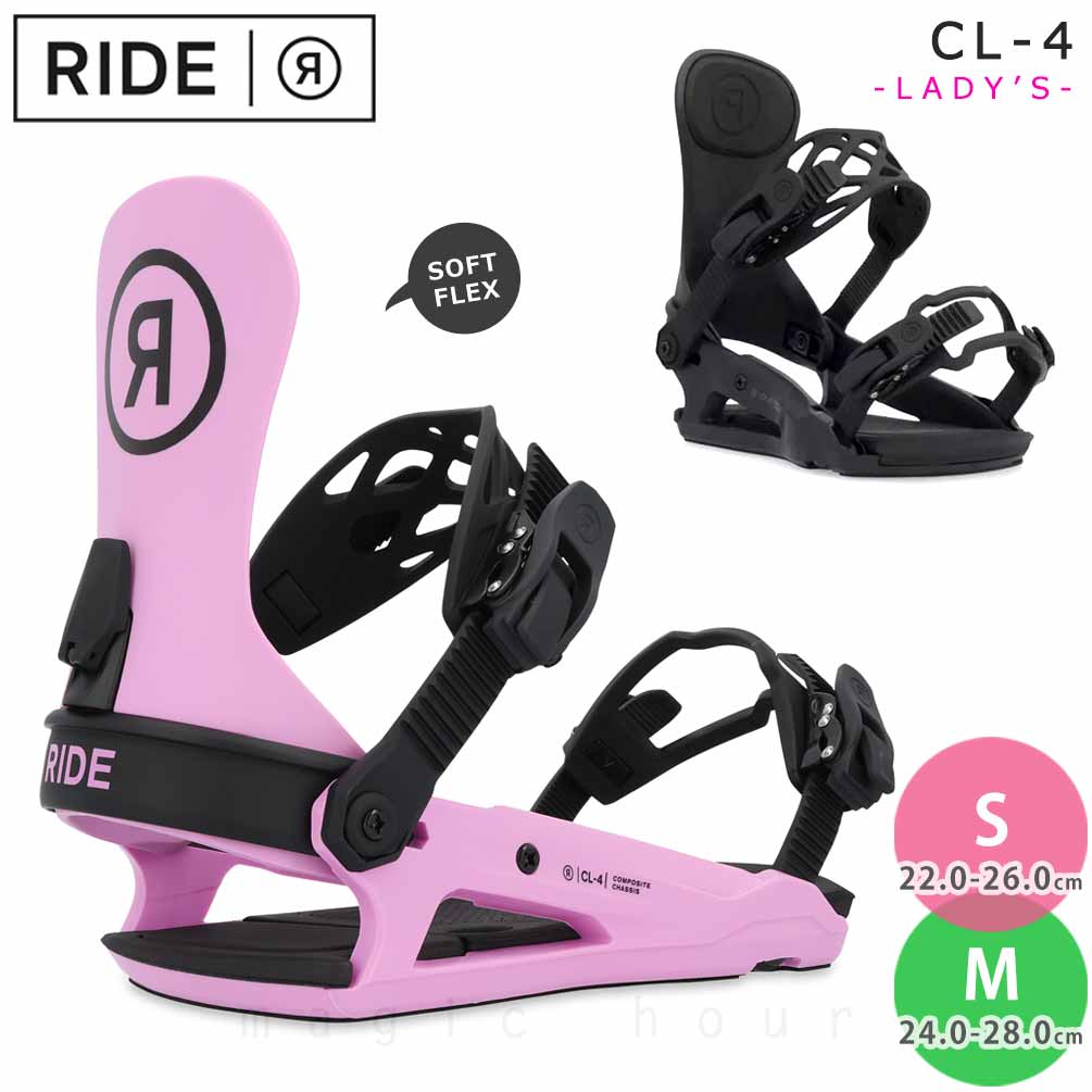 スノーボード ビンディング RIDE(ライド) / magic hour | マジック