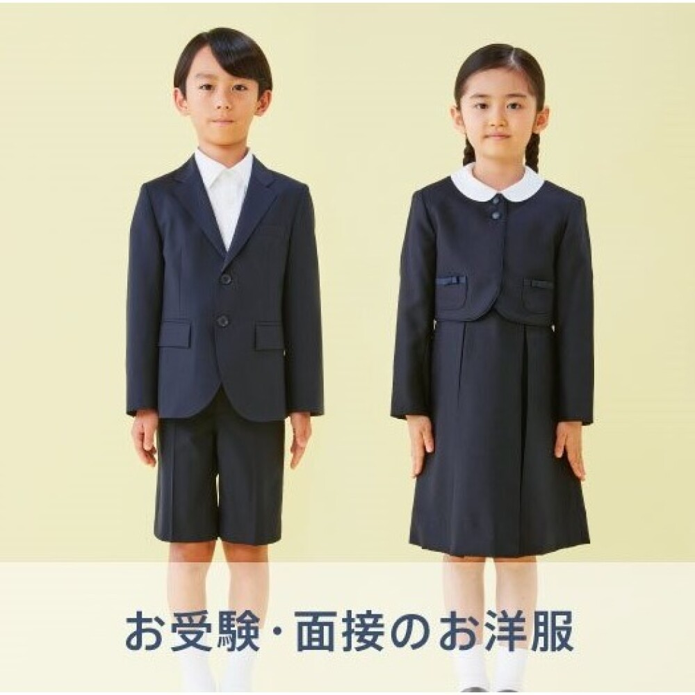 ファミリアのお受験 【面接 女の子】 | ファミリア | 松坂屋静岡店公式