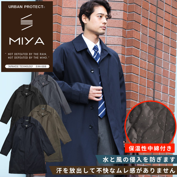 ステンカラーコート メンズ ビジネス 紳士 透湿防水 シングルボタン