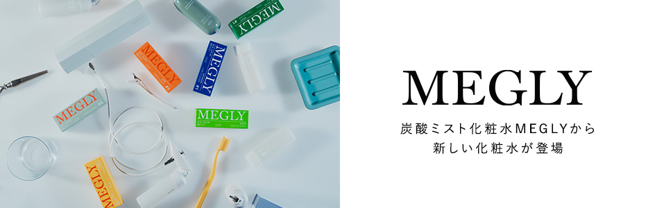 MTGYahoo!ショッピング店 - MEGLY｜Yahoo!ショッピング