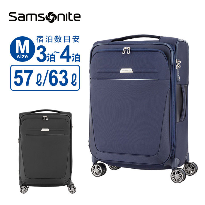 Samsonite（サムソナイト） 正規品 スーツケース Mサイズ キャリー