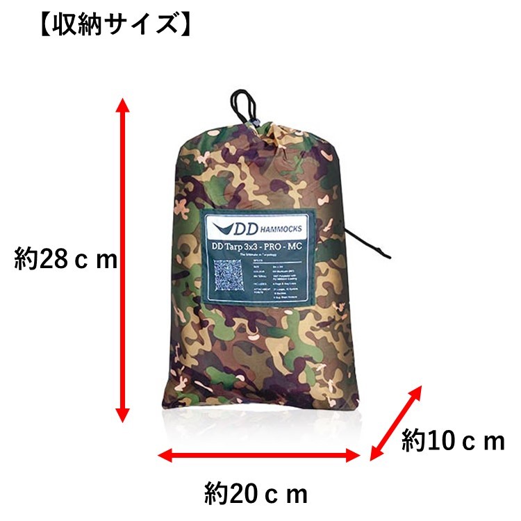 DD Hammocks DDタープ DD Tarp 3x3 - PRO - Olive Green 爆買