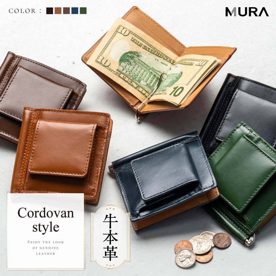 MURA（ムラ） マネークリップ 二つ折り財布 小銭入れ付き 牛本革