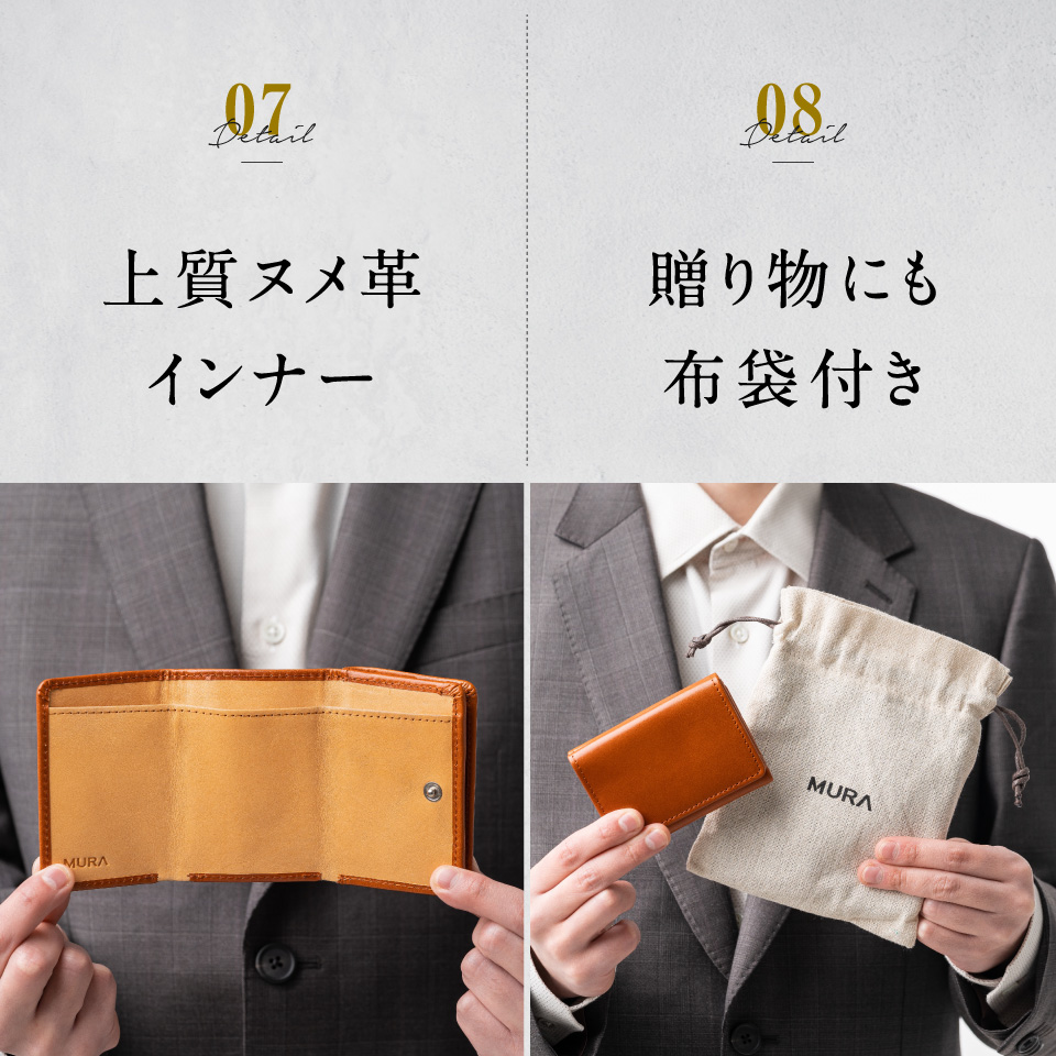 MURA（ムラ） 三つ折り財布 メンズ イタリアンレザー おしゃれ