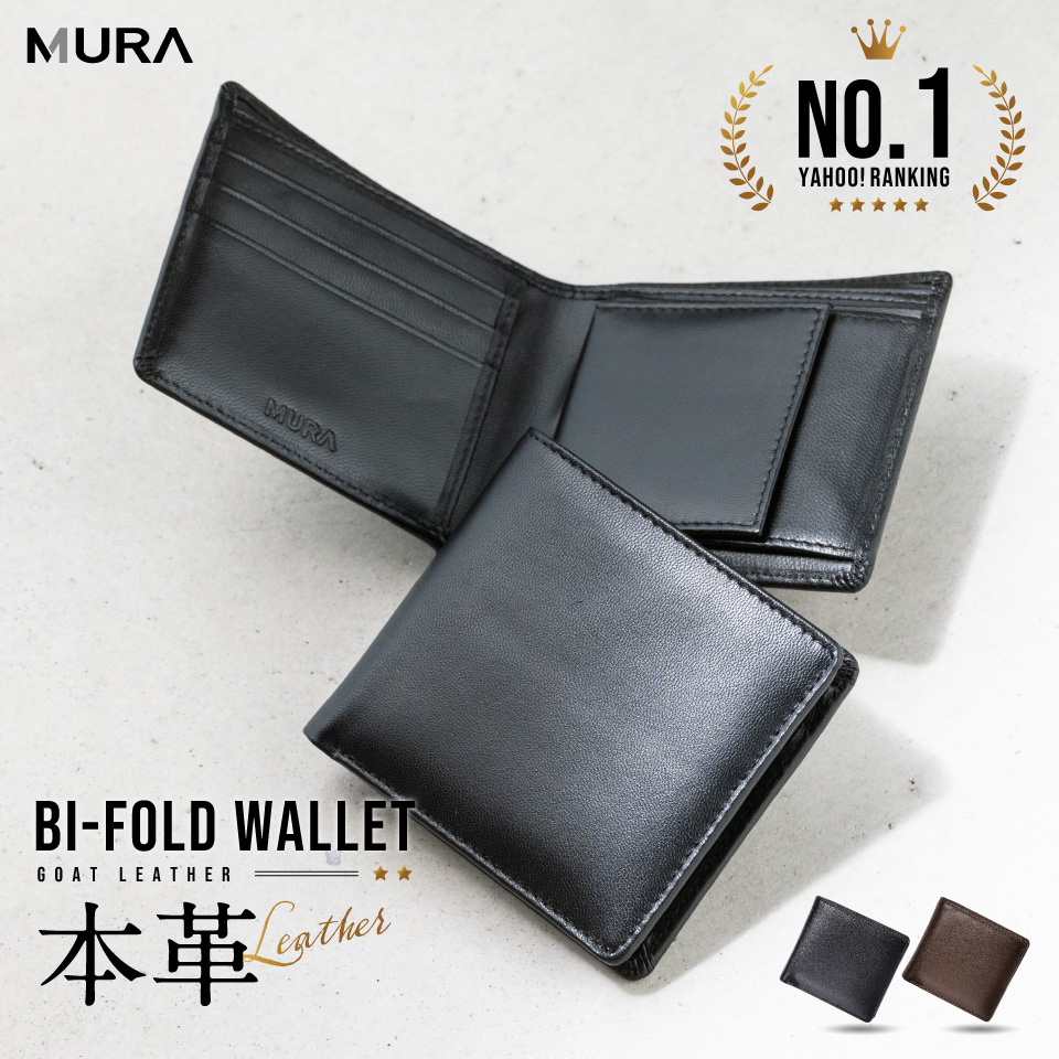 MURA（ムラ） 二つ折り財布 メンズ 本革 ブランド レザー ボックス型