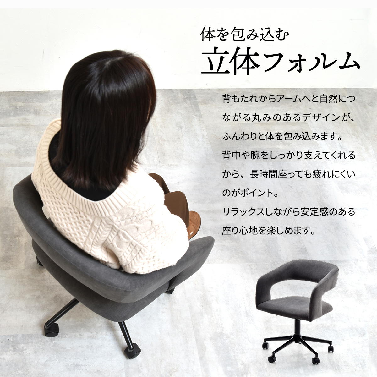 オフィスチェア ワークチェア デスクチェア Brucke ONCH0334を激安で