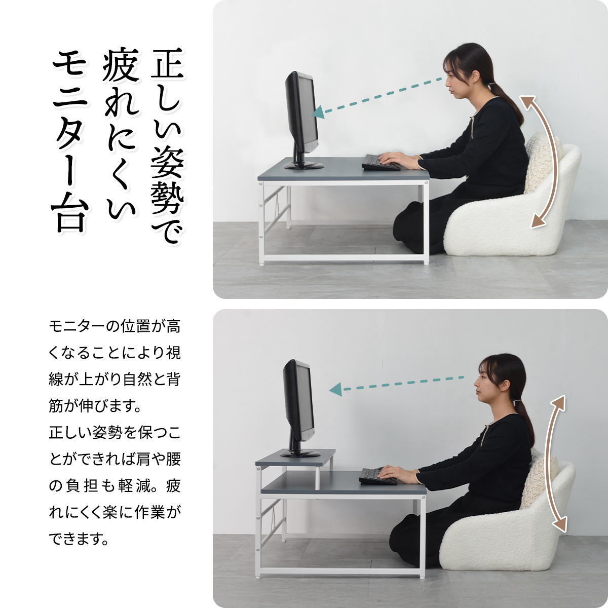 Noko ローデスク ロータイプ モニター台付きPCデスク NKDK0264を激安で