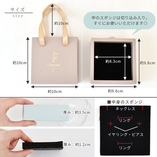 MY mama ギフト ボックス アクセサリー 箱 バッグ おしゃれ 正方形 2個