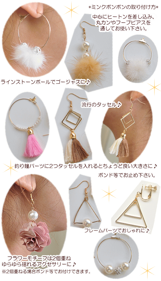 MY mama アクセサリーキット 勝負アクセサリーキット ピアスor