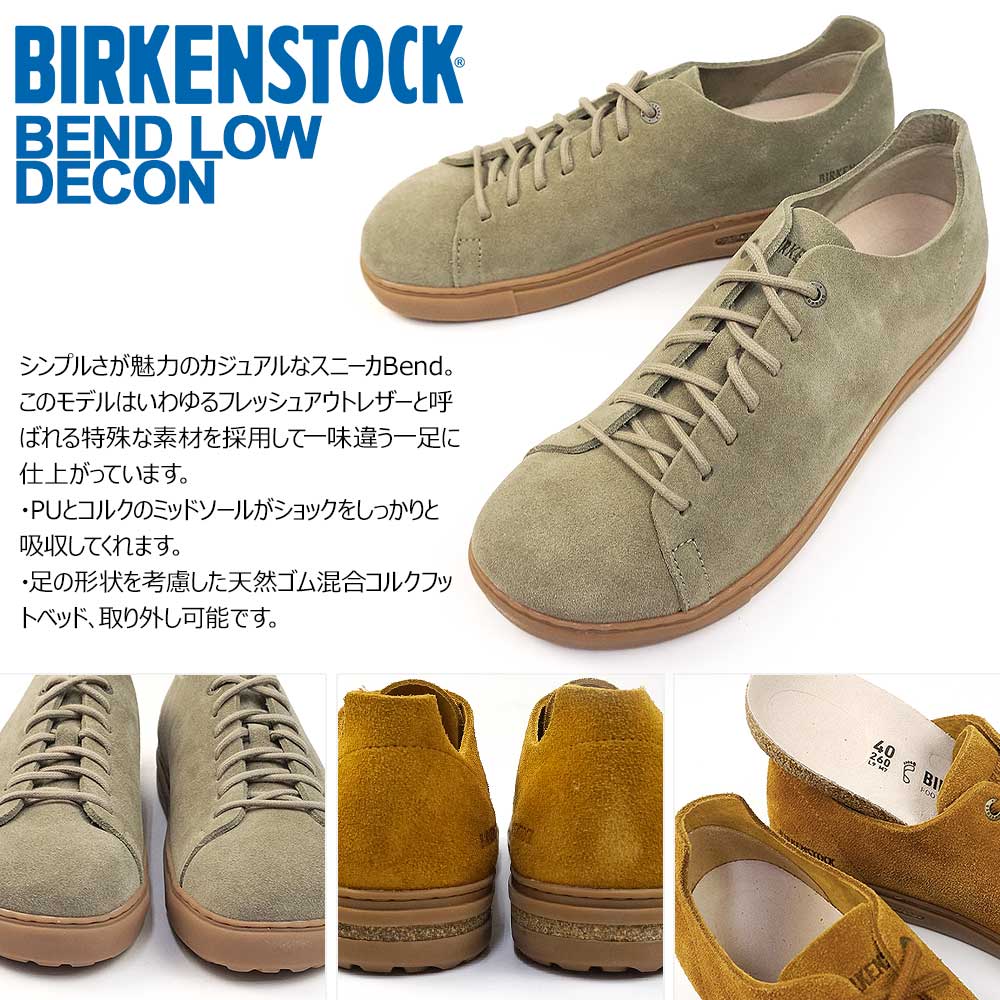 BIRKENSTOCK（ビルケンシュトック） メンズ スニーカー BEND LOW DECON