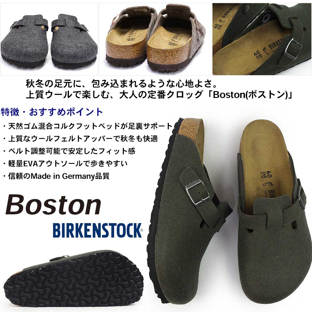BIRKENSTOCK（ビルケンシュトック） サンダル ボストン BS メンズ