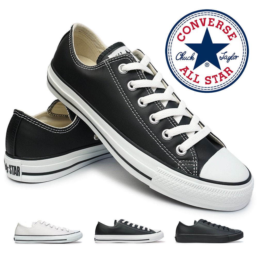 CONVERSE（コンバース） レザー オールスター ローカット LEA ALL STAR