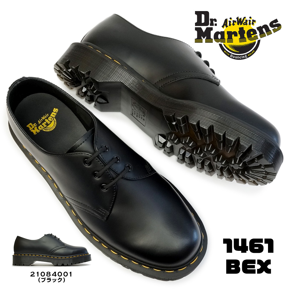 Dr.Martens（ドクターマーチン） 厚底 3ホール 1461BEX 21084001