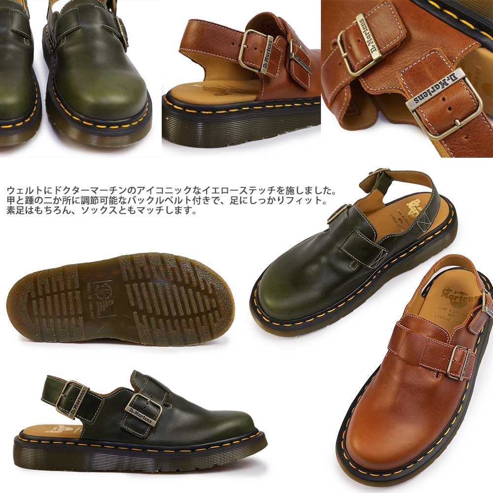 Dr.Martens（ドクターマーチン） サンダル メンズ 英国製 MIE JORGE